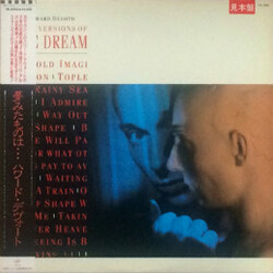 Howard Devoto Jerky Versions Of The Dream Vinyl LP USED