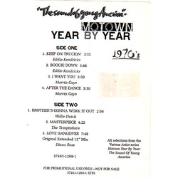 Various Motown Year By Year - The Sound Of Young America 1970's USED VINYL 12INCH COMPILATION PROMO 33 S RPM