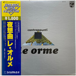 Le Orme Contrappunti Vinyl LP USED