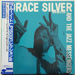 Horace Silver / Art Blakey & The Jazz Messengers Horace Silver And The Jazz Messengers Vinyl LP USED
