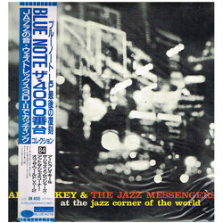 Art Blakey & The Jazz Messengers At The Jazz Corner Of The World Vol. 2 Vinyl LP USED