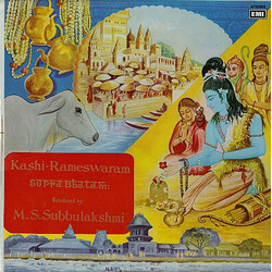 M.S. Subbulakshmi Kashi-Rameswaram Suprabhatam Vinyl LP USED