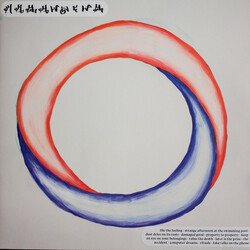 Maraudeur Maraudeur Vinyl LP USED