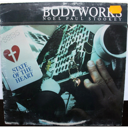 Noel Paul Stookey / The Bodyworks Band State Of The Heart Vinyl LP USED