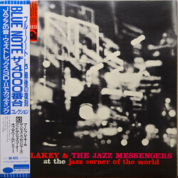 Art Blakey & The Jazz Messengers At The Jazz Corner Of The World Vol. 1 Vinyl LP USED