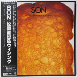 Naoya Matsuoka / Wesing Son Vinyl LP USED