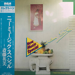 Hidemi Saito Electone - New Music Special = エレクトーン・ニュー・ミュージック・スペシャル Vinyl LP USED