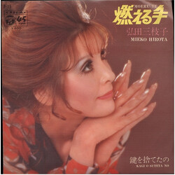Mieko Hirota ÃHK USED VINYL 7INCH 45 RPM
