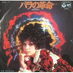 Mieko Hirota バラの革命 Vinyl 7" USED