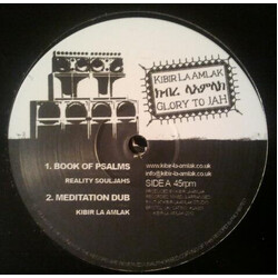 Reality Souljahs / Ilodica Book Of Psalms / Psalms 87:7 USED VINYL 12INCH 45 RPM