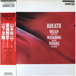 Hozan Yamamoto / Masahiko Togashi / Yosuke Yamashita Breath Vinyl LP USED