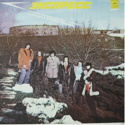Express (9) Экспресс Vinyl LP USED