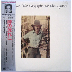 Paul Simon Still Crazy After All These Years Vinyl LP USED