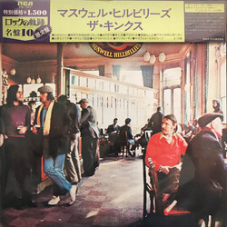 The Kinks Muswell Hillbillies Vinyl LP USED
