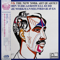 New York Art Quartet Mohawk Vinyl LP USED