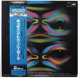 Various Gittin' To Know Y'All = ゲッティン・トゥ・ノウ・ヨール Vinyl LP USED