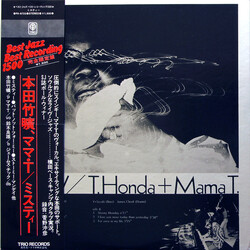 Takehiro Honda / Bennie Tyree Misty Vinyl LP USED