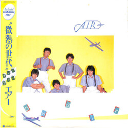 Air (28) On Air Vinyl LP USED