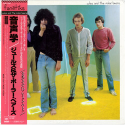 Jules And The Polar Bears fǝnĕtĭks (Phonetics) Vinyl LP USED