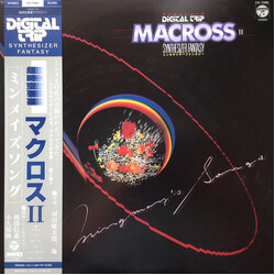 Nobuyoshi Koshibe / Takashi Kokubo Macross II Mingmay's Songs - Synthesizer Fantasy = 超時空要塞マクロスII ミンメイズソング シンセサイザー・ファンタジー Vinyl LP USED
