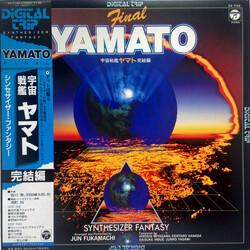 Jun Fukamachi / Hiroshi Miyagawa / Kentaro Haneda / Kaoru Akimoto (2) Yamato Final - Synthesizer Fantasy = 宇宙戦艦 ヤマト 完結編 シンセサイザー・ファンタジー Vinyl LP USED