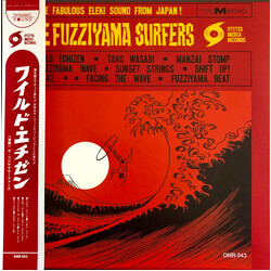 The Fuzziyama Surfers Wild Echizen Vinyl LP USED
