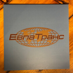 Stas Karpenkov EvpaTrans Vinyl LP USED