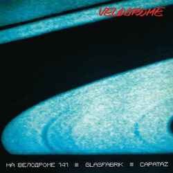 Velodrome 0 5;>4@><5 141 USED VINYL 12INCH 45 RPM MAXI-SINGLE REISSUE REMASTERED