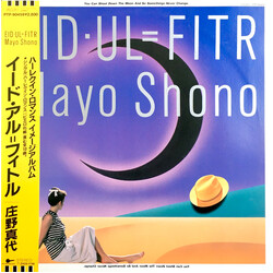 Mayo Shouno EID・UL＝FITR = イード・アル＝フィトル Vinyl LP USED