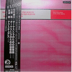 Teizo Matsumura / Akira Miyoshi / Toru Takemitsu Prelude Pour Orchestre / Concerto For Orchestra / Textures Vinyl LP USED