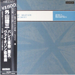 Yūzō Toyama "Yugen" - Ballet Suite - Violin Concerto Vinyl LP USED