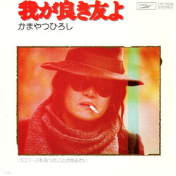 Hiroshi Kamayatsu LoMˈ USED VINYL 7INCH 45 RPM SINGLE STEREO