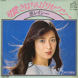 u줷ü ïUoact»¯·ü USED VINYL 7INCH 45 RPM SINGLE