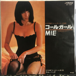 Mie (2) ³üë¬üë = Call Girl USED VINYL 7INCH 45 RPM SINGLE