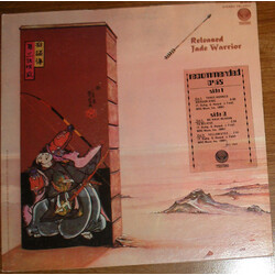 Jade Warrior Released Vinyl LP USED