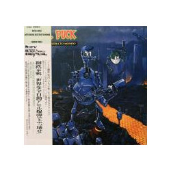 Metal Duck Auto Ducko Destructo Mondo Vinyl LP USED