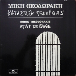 Mikis Theodorakis Etat De Siege Vinyl LP USED