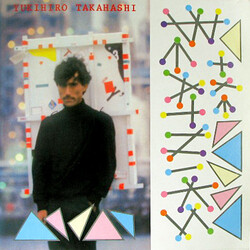 The Beatniks The Beatniks Vinyl LP USED