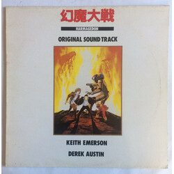 Keith Emerson / Derek Austin Harmagedon Original Soundtrack Vinyl LP USED
