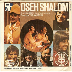 Amranim Oseh Shalom USED VINYL 7INCH 45 RPM