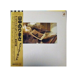 Norimasa Yamanaka Merry-Go-Round Vinyl LP USED