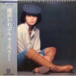 Midori Kinouchi 横浜いれぶん Vinyl LP USED