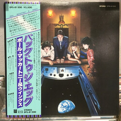 Paul McCartney & Wings Back To The Egg Vinyl LP USED