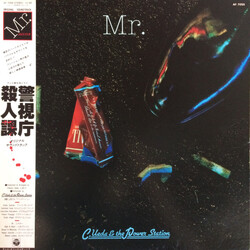 Chikara Ueda / The Power Station (2) 警視庁殺人課 オリジナル・サウンドトラック〈Mr.〉 Vinyl LP USED