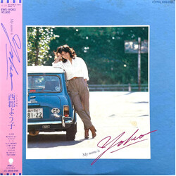 西郡よう子 My Name Is Yoko Vinyl LP USED