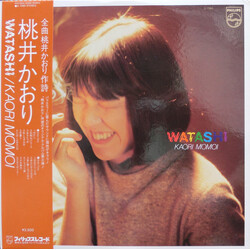 Kaori Momoi Watashi Vinyl LP USED