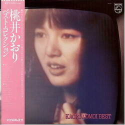 Kaori Momoi Best Vinyl LP USED
