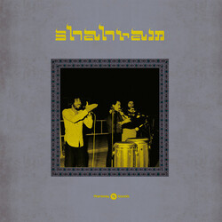 شهرام Shahram Vinyl LP USED
