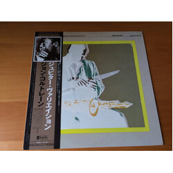 John Coltrane The Mastery Of John Coltrane / Vol. III Jupiter Variation Vinyl LP USED