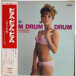 Jimmy Takeuchi / Jimmy Takeuchi & His Exciters 恋の季節 Vinyl LP USED